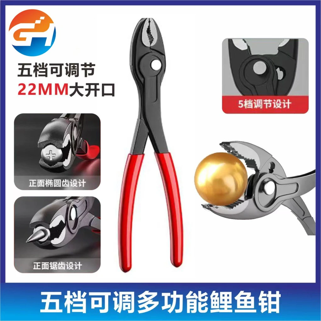 滑牙螺丝钳滑丝螺丝取出钳鲤鱼钳滑丝取出器钳多功能夹螺丝暴龙钳