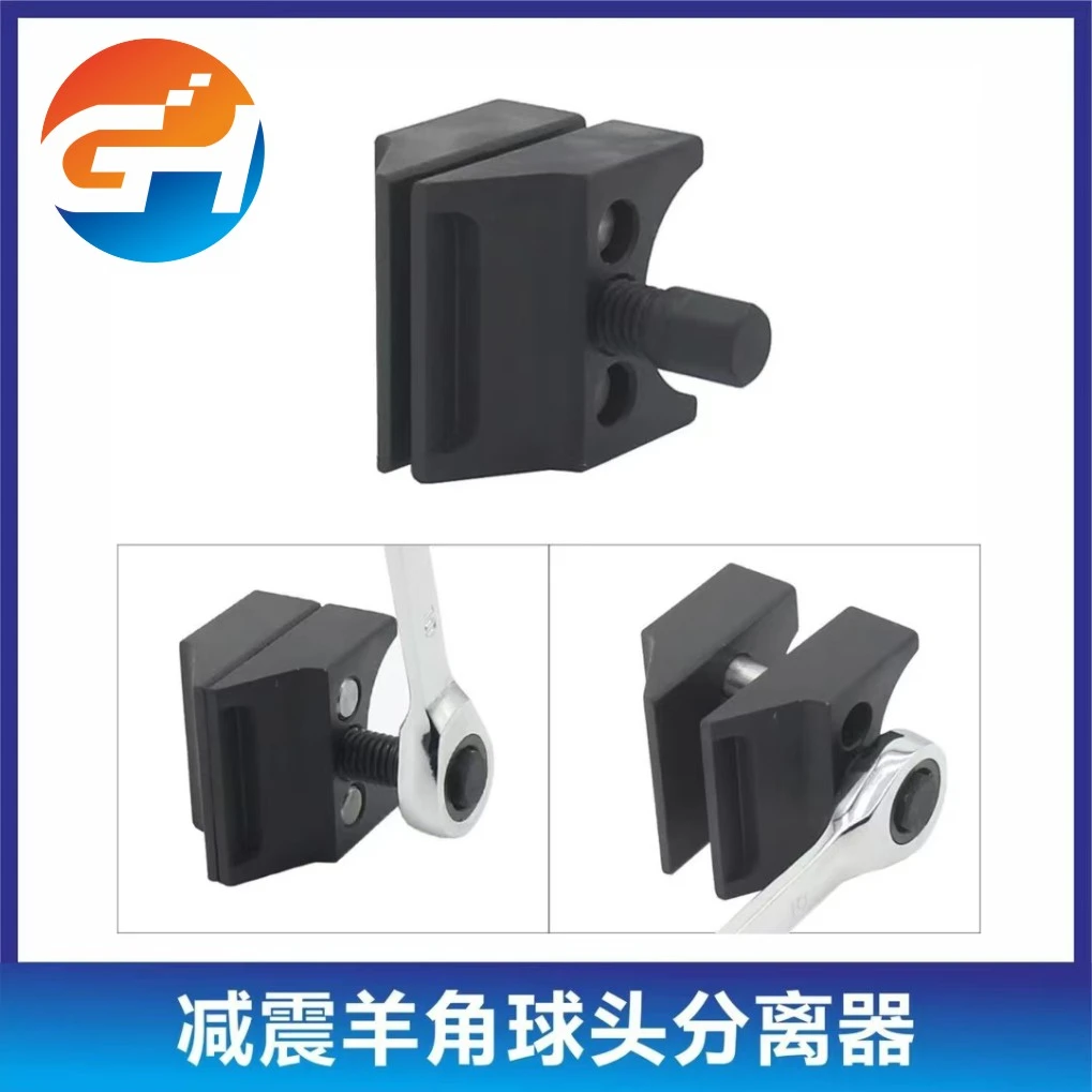 汽车悬架扩张分离器撑杆轮毂指关节工具适用于福特标致大众宝马