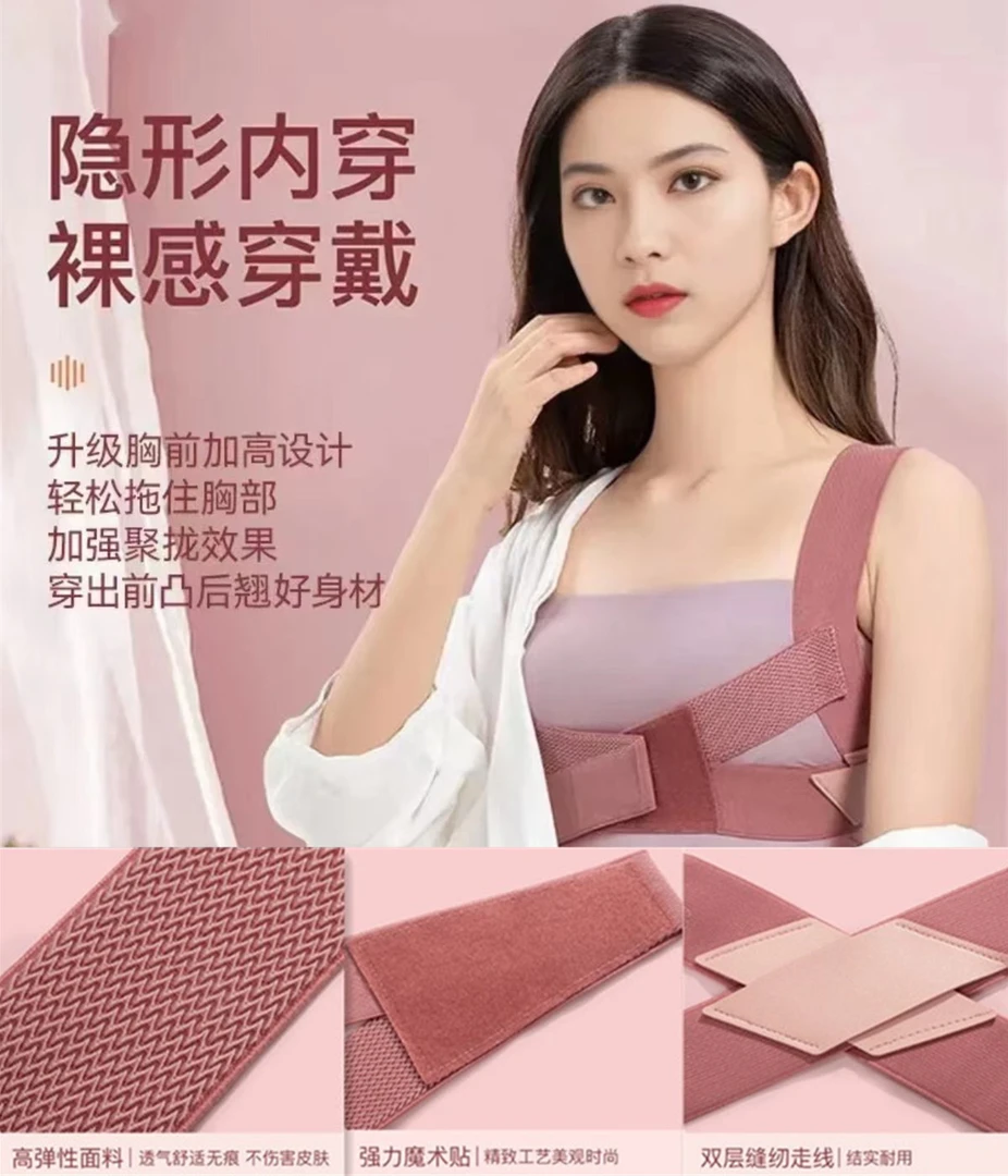 新升级款纠正背部挺拔体态矫姿带弹力纠正带男女通用人群透气隐形