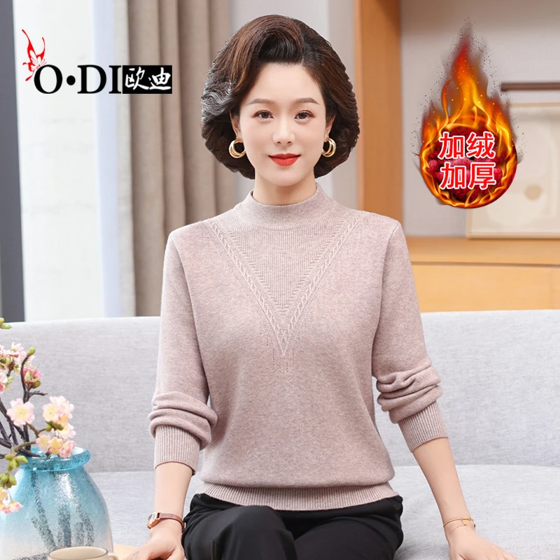 妈妈装秋冬加绒加厚一体绒中老年女装半高领保暖洋气针织打底衫女