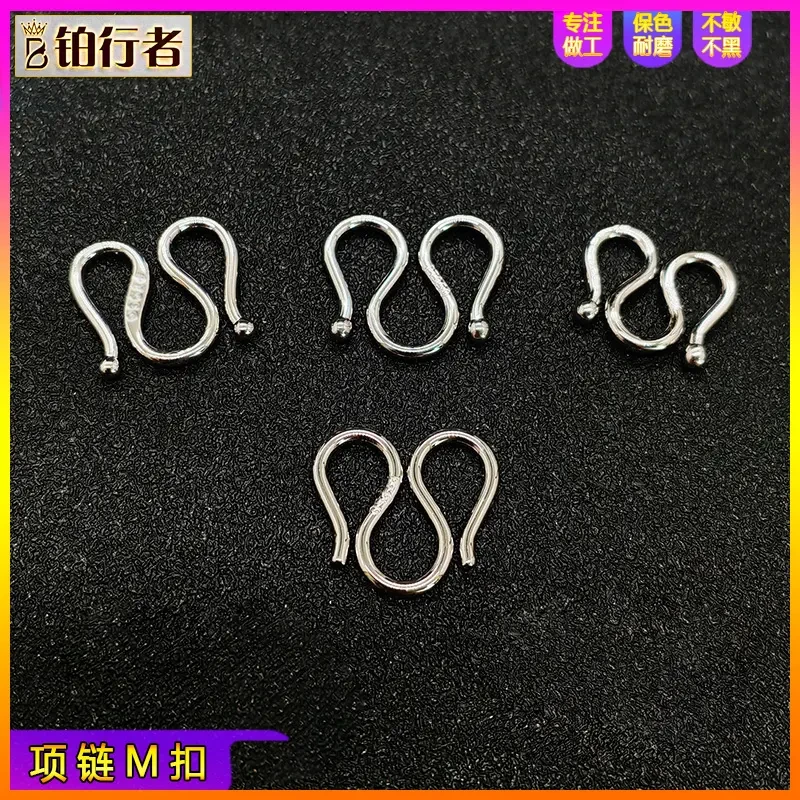 项链扣手链扣M扣W扣S扣足可水洗p男女士款铂白色金光亮色t项链95