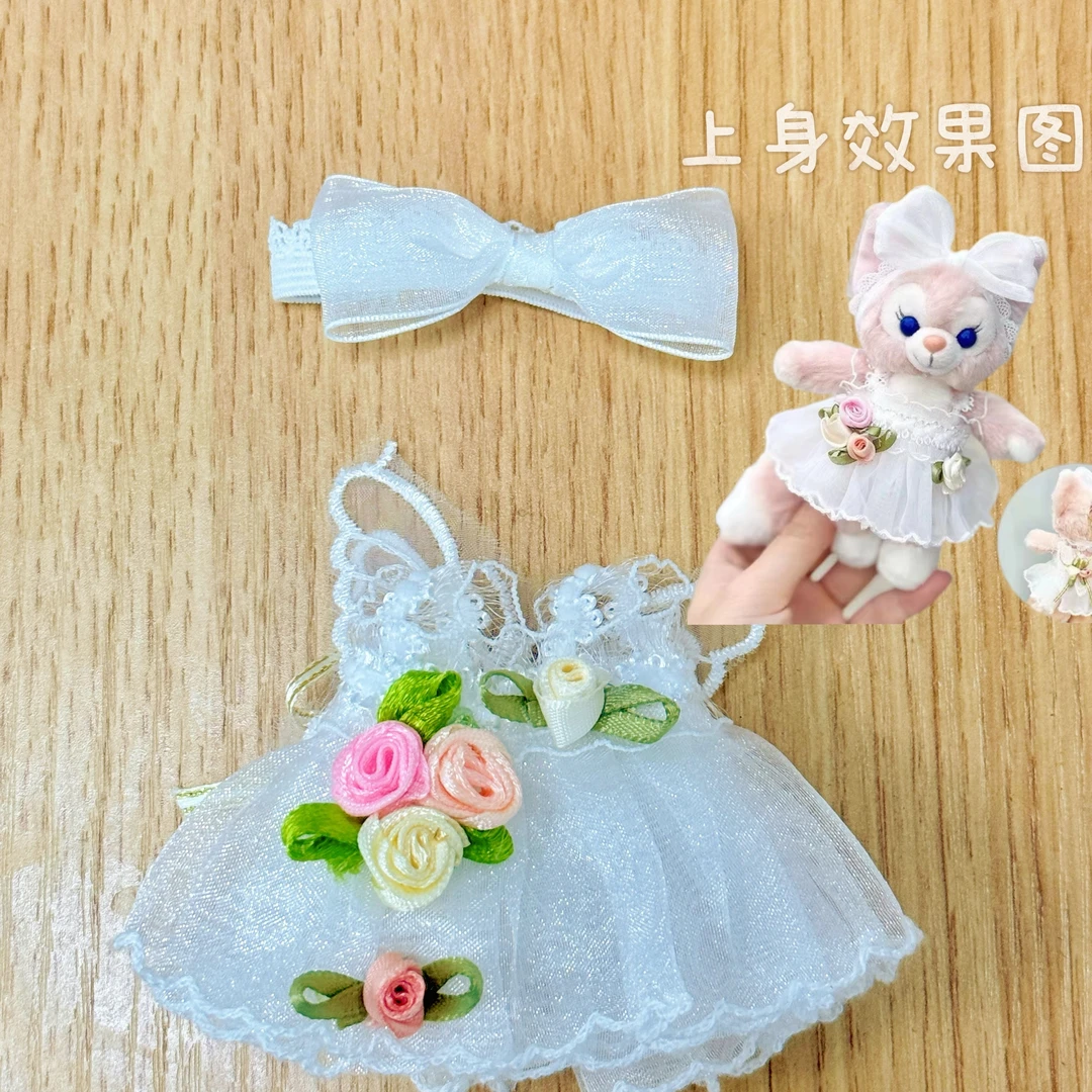 玲娜贝儿13~15cm衣裙着替，适配星黛露奥乐米拉雪莉玫达菲熊饼饼等