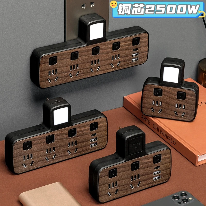 多功能USB插座小夜灯插排转换器插头一转多家用办公插板宿舍排插