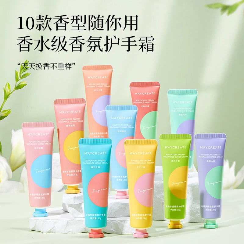 护手霜补水保湿不油腻滋润男女小支便携装秋冬保湿滋润提亮