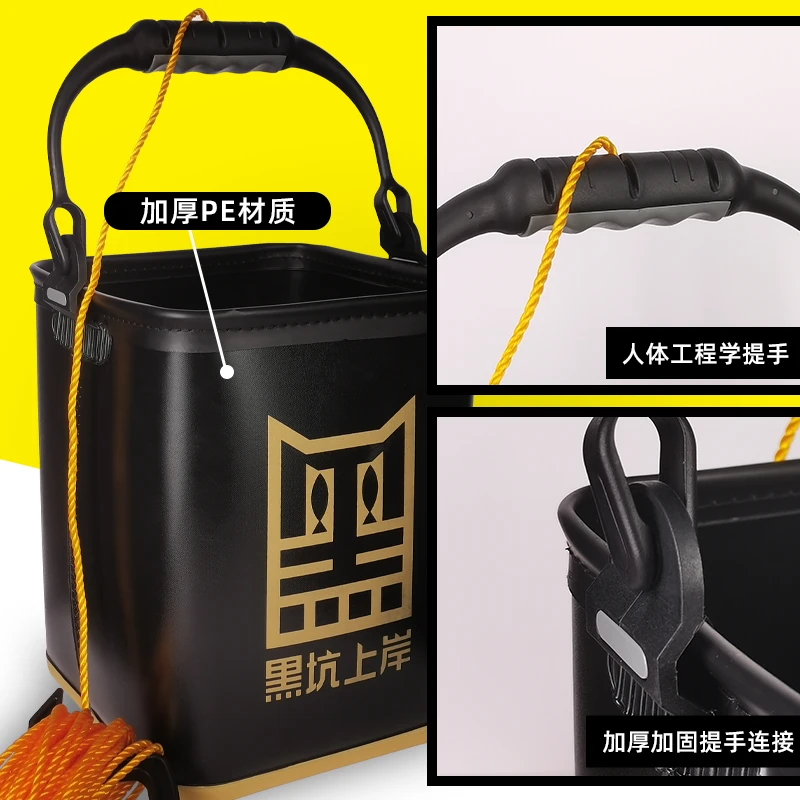 黑坑上岸黑猫取水桶加厚一体成型PE材质加固加厚适打水桶耐用结实