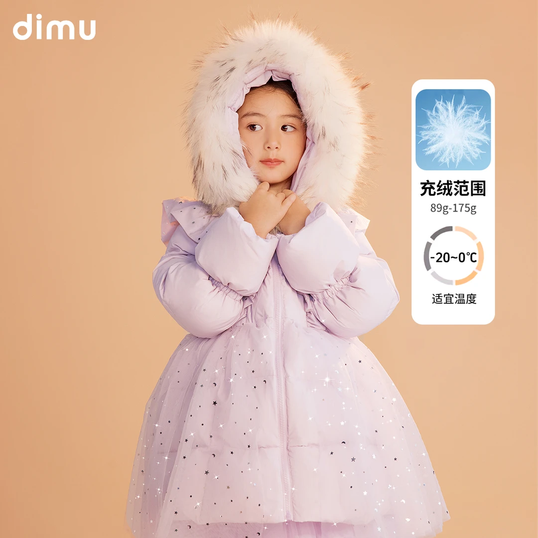 笛牧女童羽绒服2024冬装新款洋气超仙爱莎儿童中长款外套厚