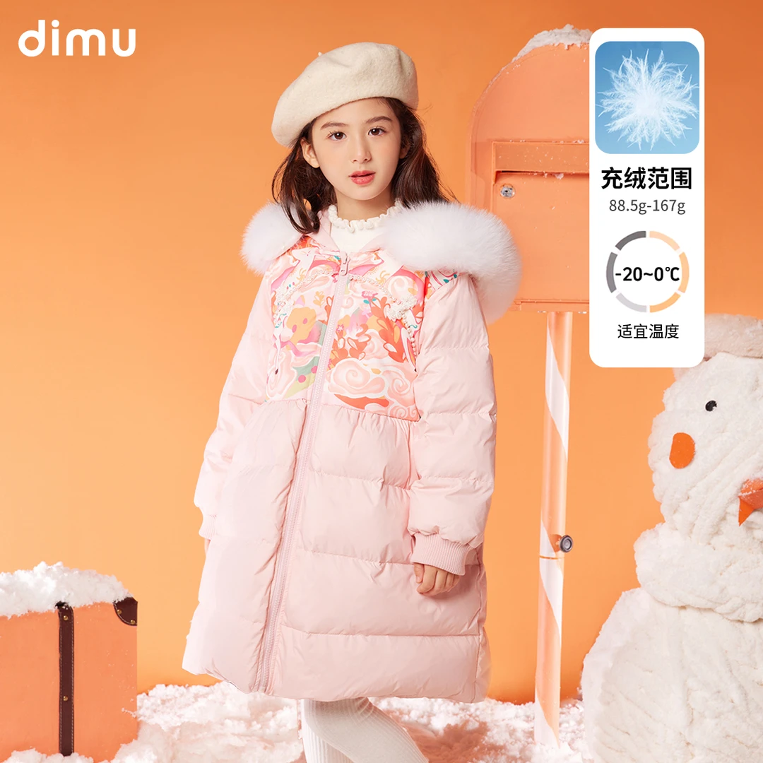 笛牧女童羽绒服2024冬装新款时髦新国潮加厚保暖儿童羽绒外套