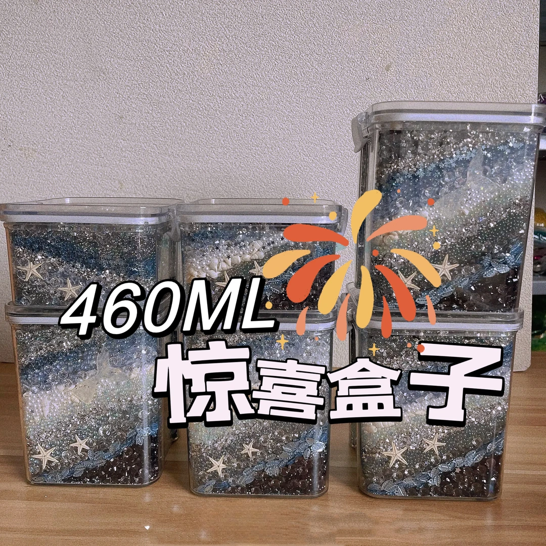 「七悦美甲」成品盒子月底浮力！拼手速！叫号拍！
