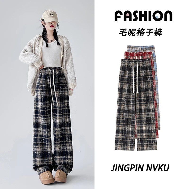 加绒蓝色格子裤子女秋冬2024新款高腰显瘦保暖直筒休闲毛呢阔腿裤