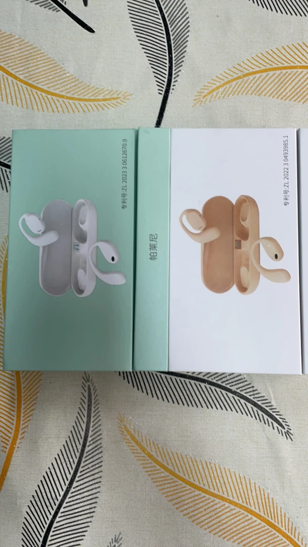恩熙家精选高货骨传导耳机配件9851