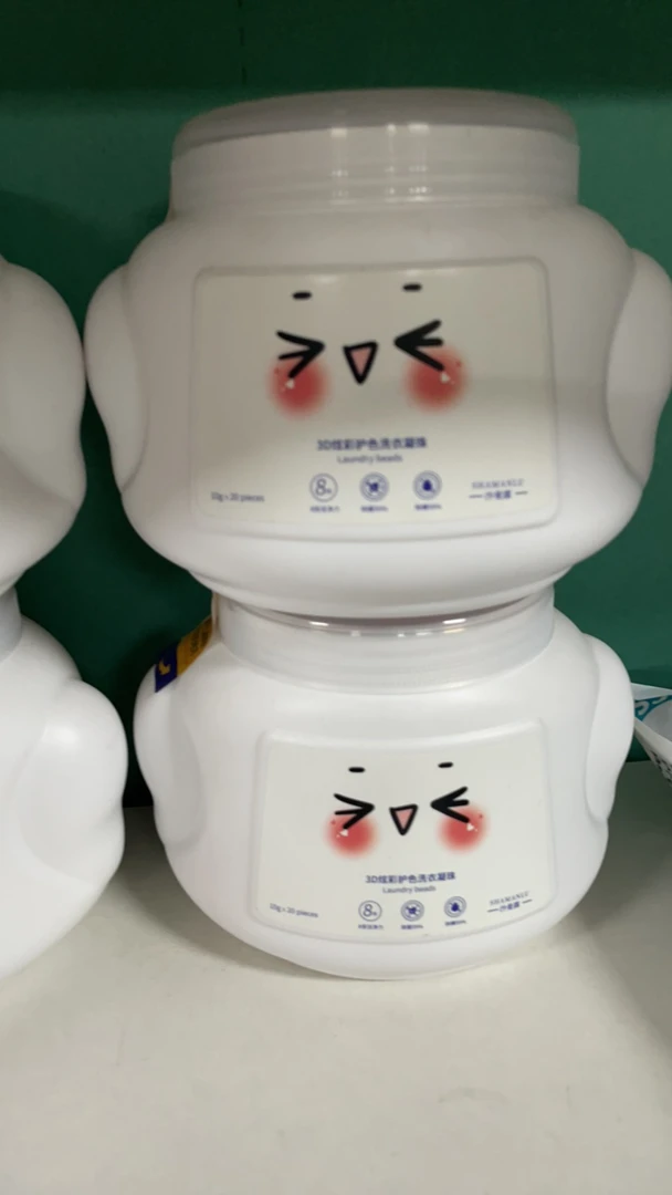 恩熙家优选洗衣凝珠0781