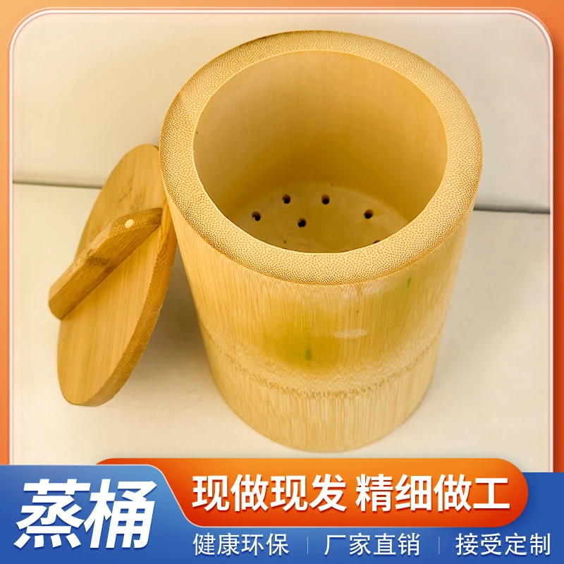 天然楠竹蒸饭竹筒竹甑子传统手工竹蒸厨房神器大小饭桶天然竹筒