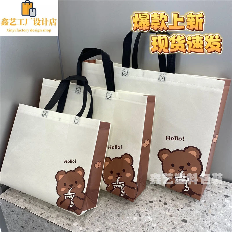 卡通可爱礼品袋覆膜无纺布童装母婴店宣传袋服装店手提袋可定制