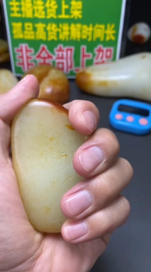 【闪购商品】和田玉手把件未镶嵌和田玉