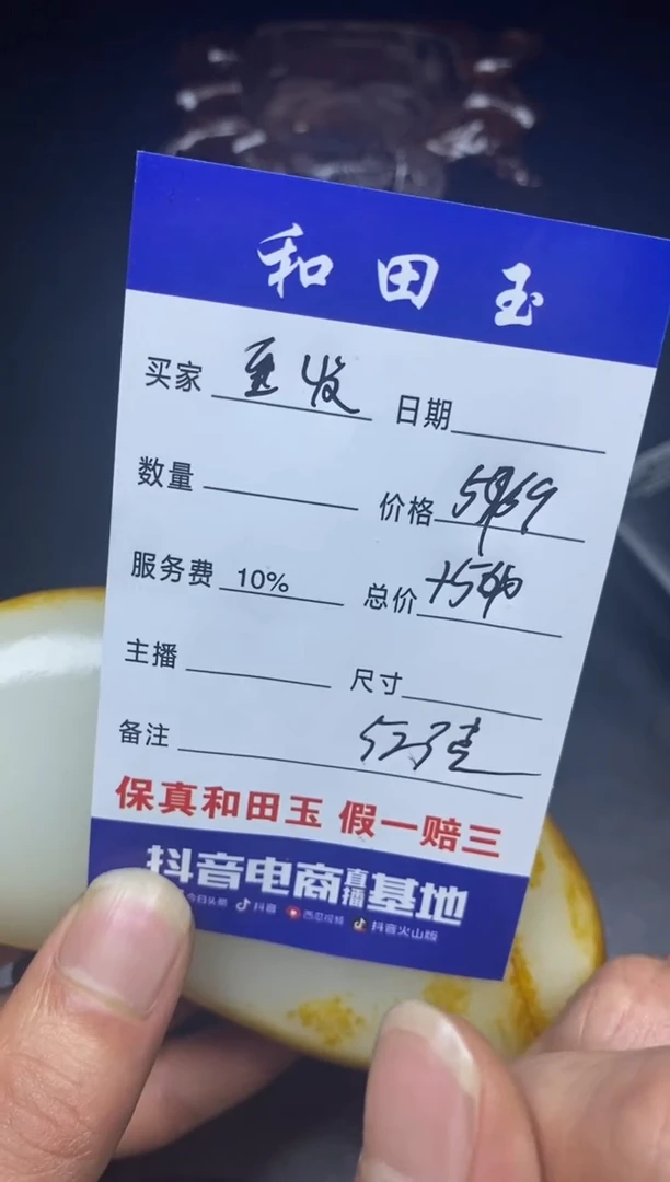 【闪购商品】和田玉摆件未镶嵌和田玉