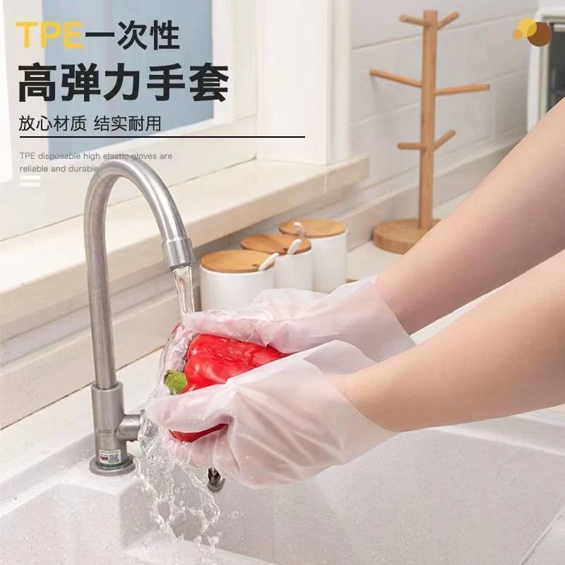 【2.1到手50只包邮】一次性手套防水透明家用加厚家务防护盒装