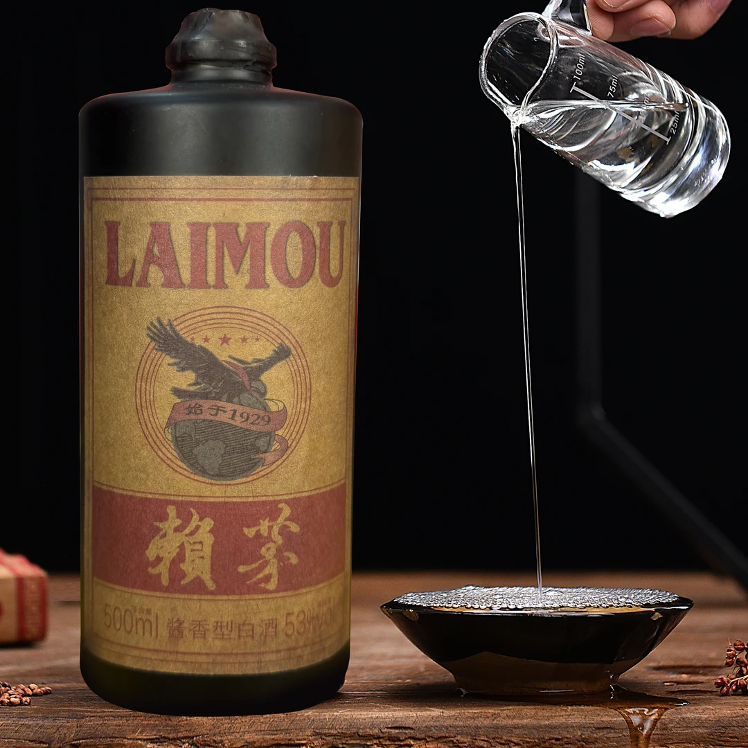 赖某【正品保障】酱香型白酒53度500毫升整箱装送礼佳品53%Vol500