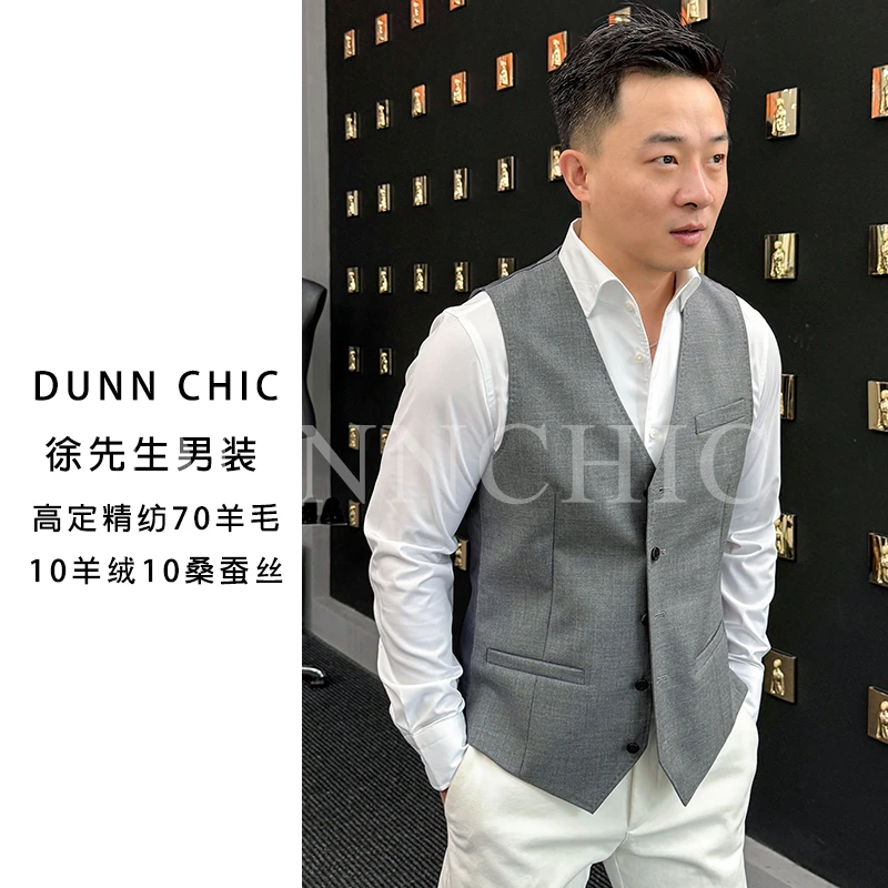 徐先生出品4季西装配套110支精纺羊绒羊毛马甲背心245536【杜恩】