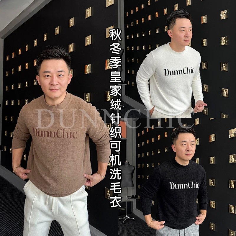 徐先生出品秋冬季皇家绒针织休闲可机洗不缩水毛衣 243554【杜恩】