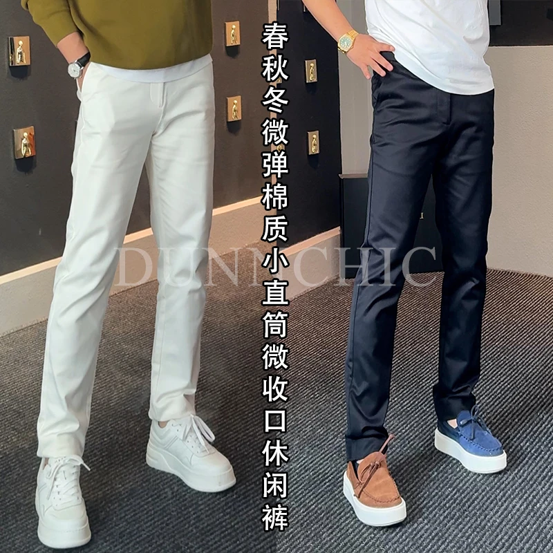 徐先生春秋冬微弹棉质小直筒微收口休闲裤236511【杜恩】