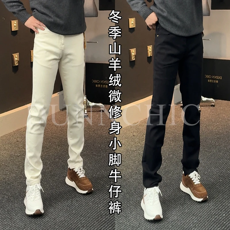徐先生冬季山羊绒混纺加绒微修身小脚牛仔裤2519【杜恩】