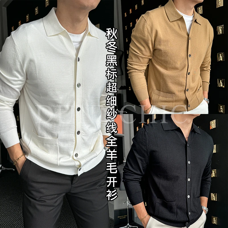 徐先生出品，秋冬黑标超细全羊毛开衫3207【杜恩】