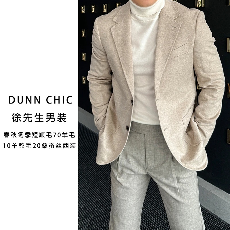 徐先生出品春秋冬季短顺毛羊驼毛桑蚕丝微修身西装244515【杜恩】