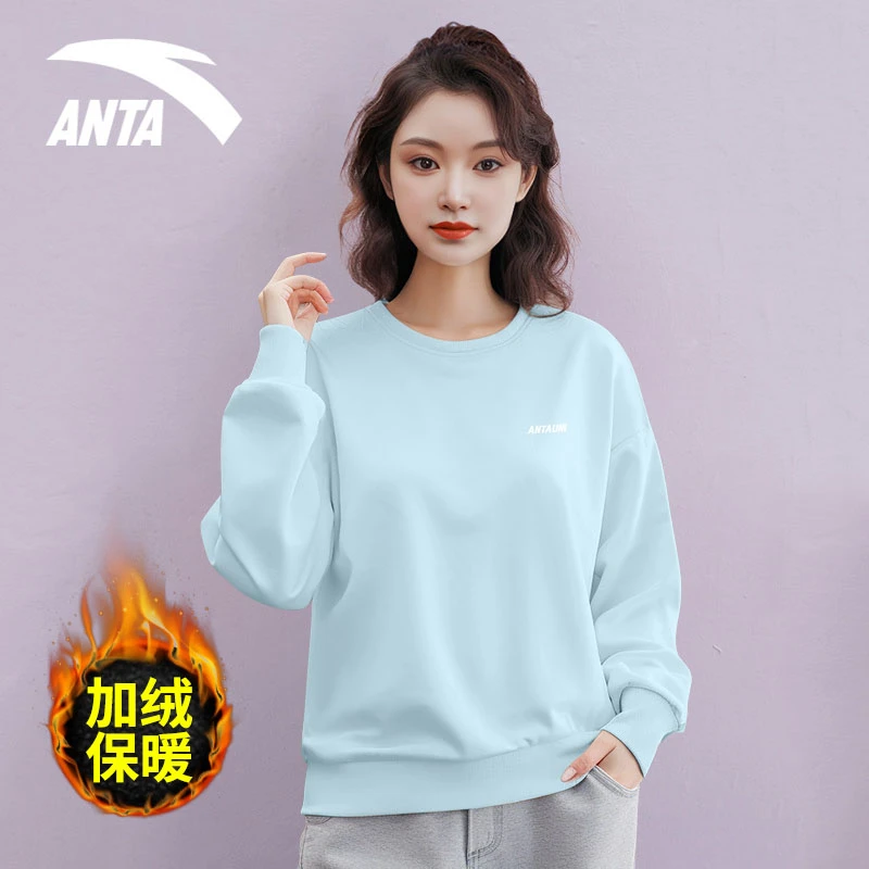 安踏加绒卫衣女官网旗舰春季新款加厚保暖打底衫复古港风长袖外套