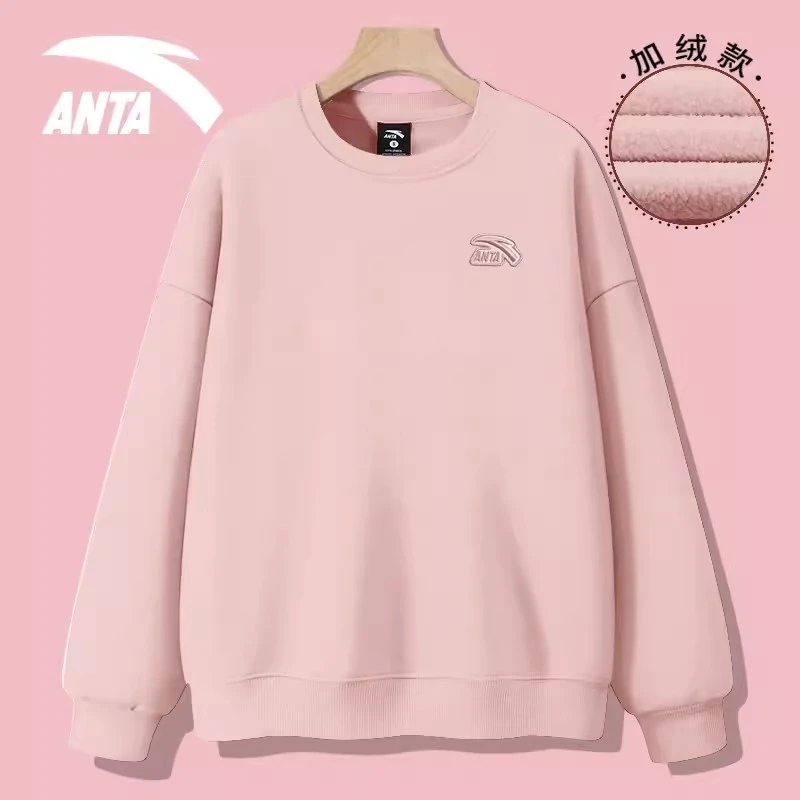 安踏卫衣男女秋冬季加绒加厚情侣同款长袖官网旗舰宽松潮流打底衫