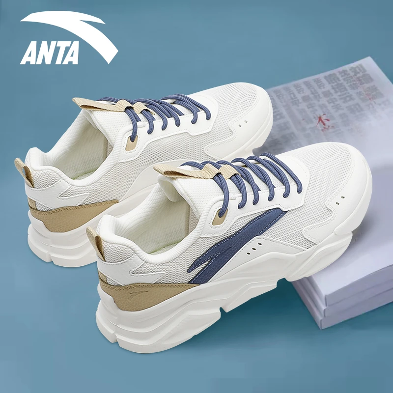 安踏男鞋复古休闲老爹鞋冬季2025新款男士网鞋百搭网面透气运动鞋