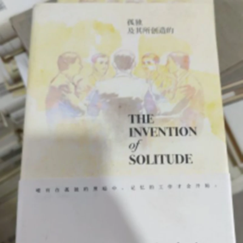 正版库存书 孤独及其所创造的  保罗 九州出版社9787510874826