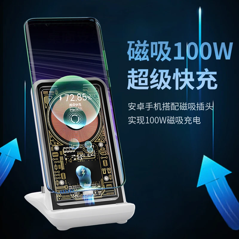 无线充电器磁吸桌面充电支架适用苹果华为快充无线充电磁吸充电器