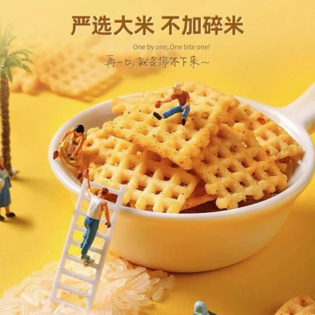 yida/怡达【咔脆】米香锅巴五香味烧烤味混装酥脆浓香解馋