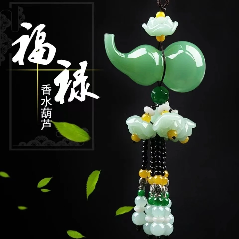 手工琉璃福禄香水葫芦汽车车内后视镜挂件装饰品