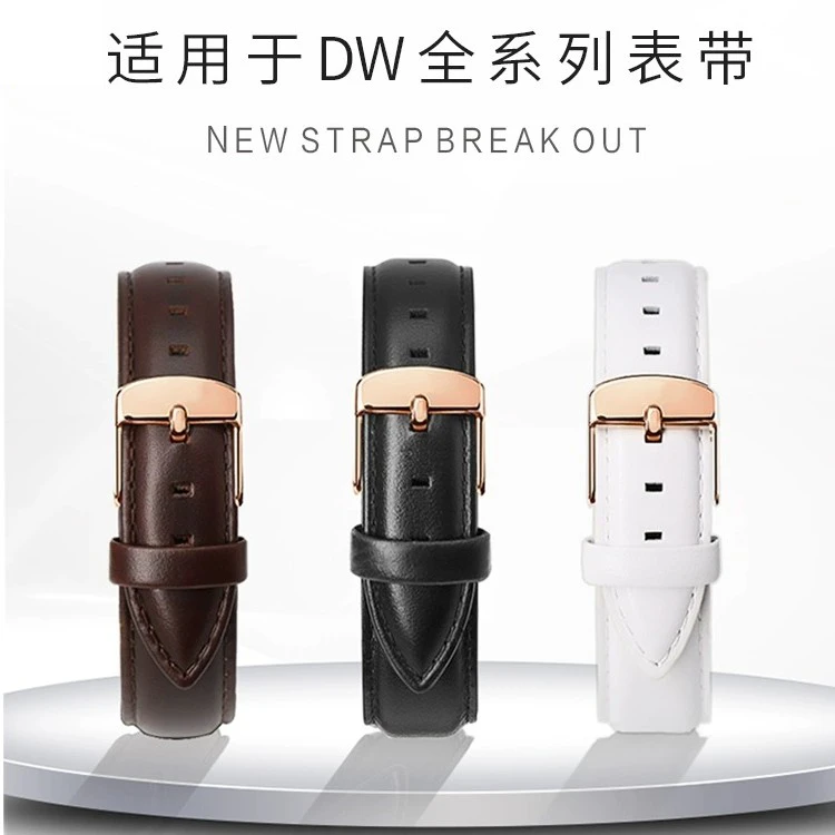 代用DW手表原装手表带男款女士丹尼尔惠灵顿皮表带通用手表链20mm