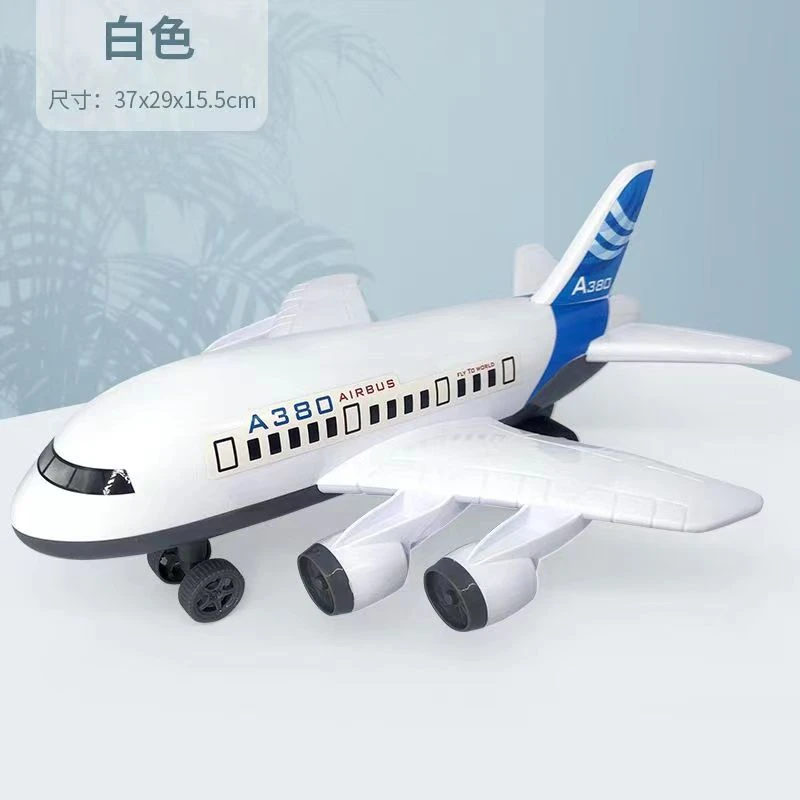 【特价】益智惯性超大号飞机耐摔儿童玩具仿真飞机模型男孩礼物宝宝