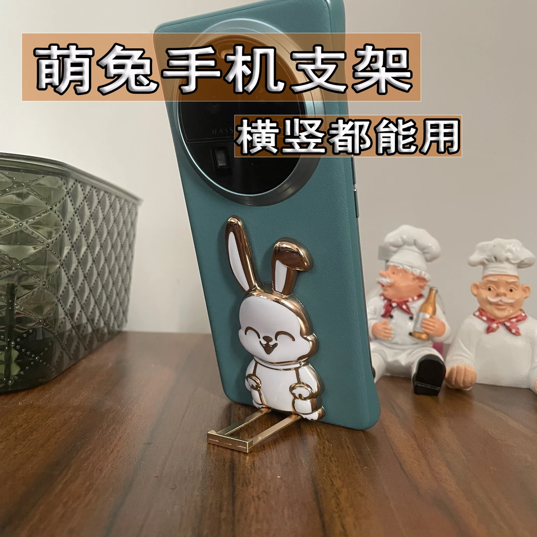 萌兔手机支架折叠卡通多功能创意懒人便携功能女款通用个性可折叠