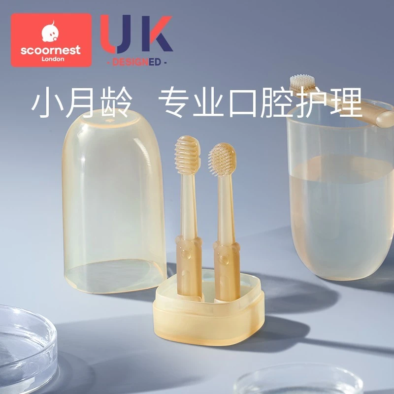 科巢婴儿牙刷婴幼儿乳牙宝宝口腔洗舌苔清洁神器硅胶新生0一1岁半