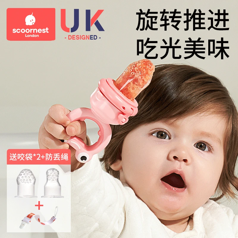 婴儿吃水果辅食器咬咬果蔬乐袋咬玩乐奶嘴宝宝果汁神器牙胶磨牙棒