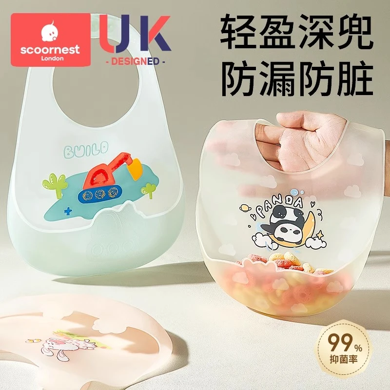 科巢宝宝吃饭围兜防水硅胶辅食饭兜超软婴儿便携儿童围嘴防脏神器