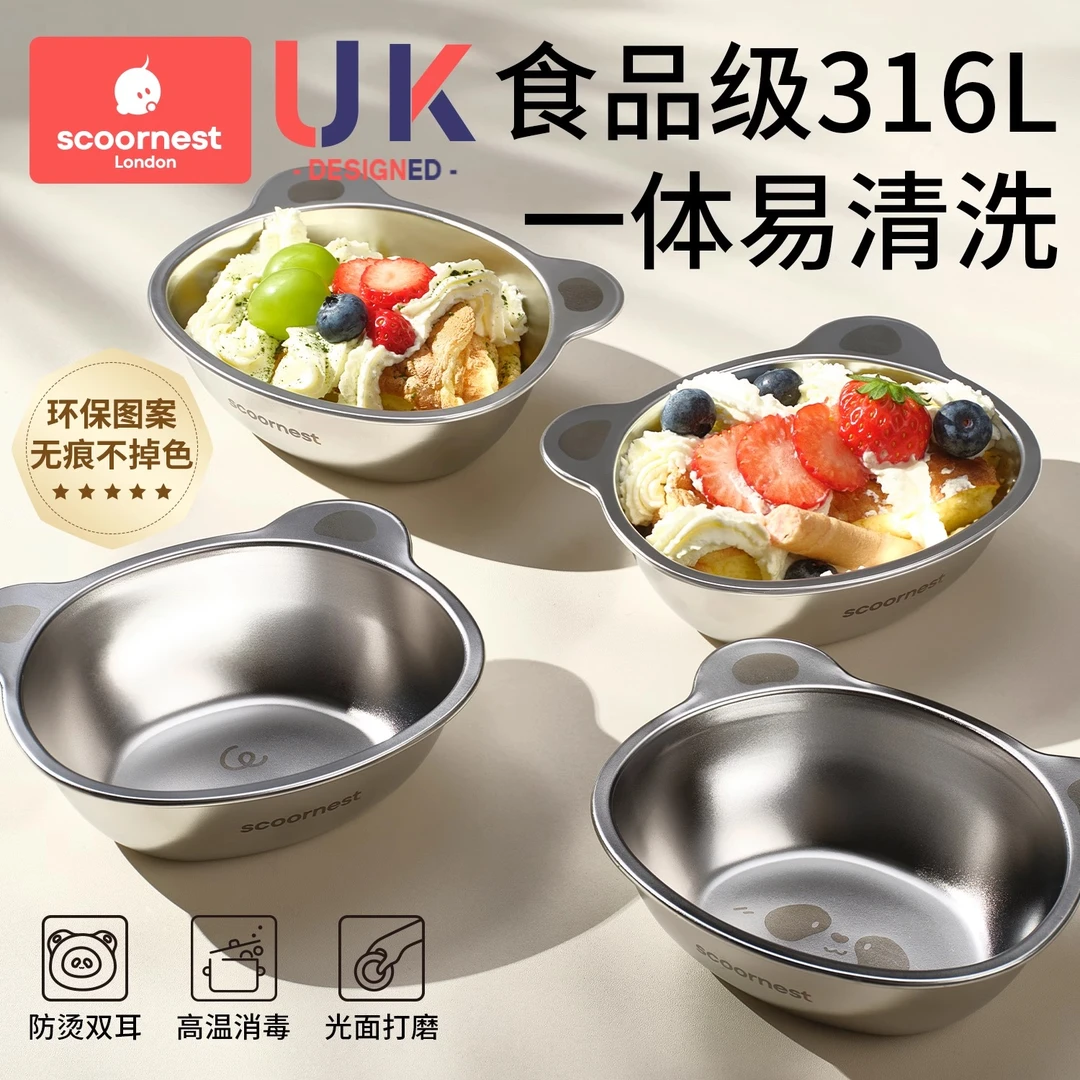 科巢儿童不锈钢碗316L宝宝个人专用辅食小碗喝汤饭碗家用餐具套装