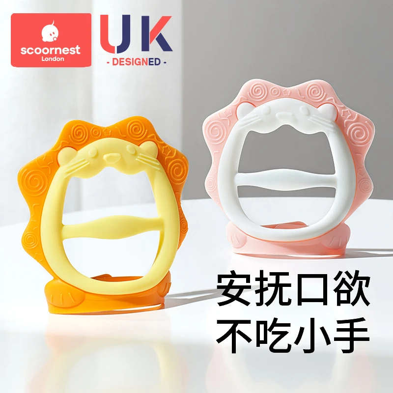 科巢婴儿牙胶磨牙棒可水煮食品级硅胶宝宝啃咬玩具防吃手神器咬胶