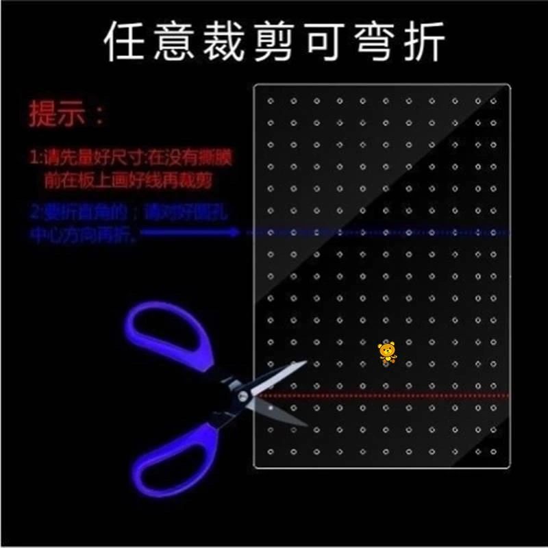 鱼缸隔断隔离板网板隔离神器透明可裁剪盖板分隔板隔离网配件大全