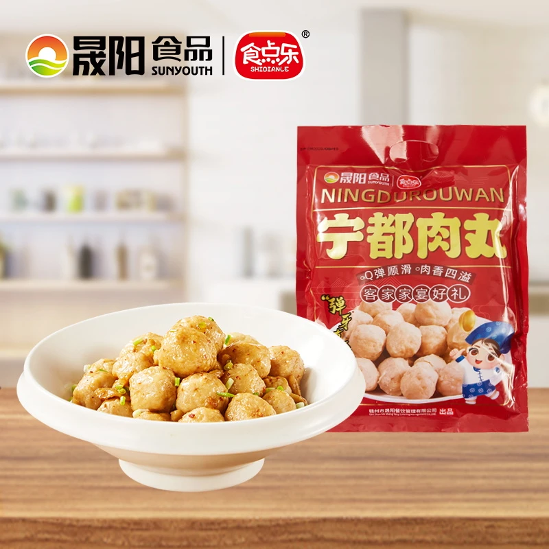 晟阳食品正宗宁都肉丸1000克江西特产客家美食猪肉丸新鲜肉圆肉丸