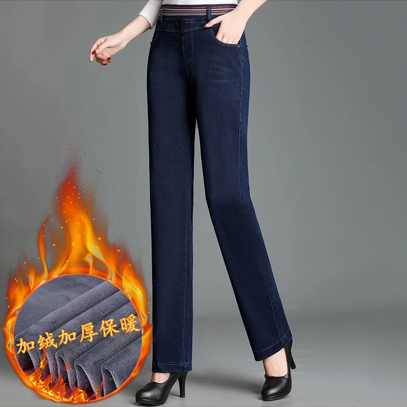 高腰直筒牛仔裤女春秋新款大码宽松显瘦妈妈裤松紧腰阔腿长裤裤子
