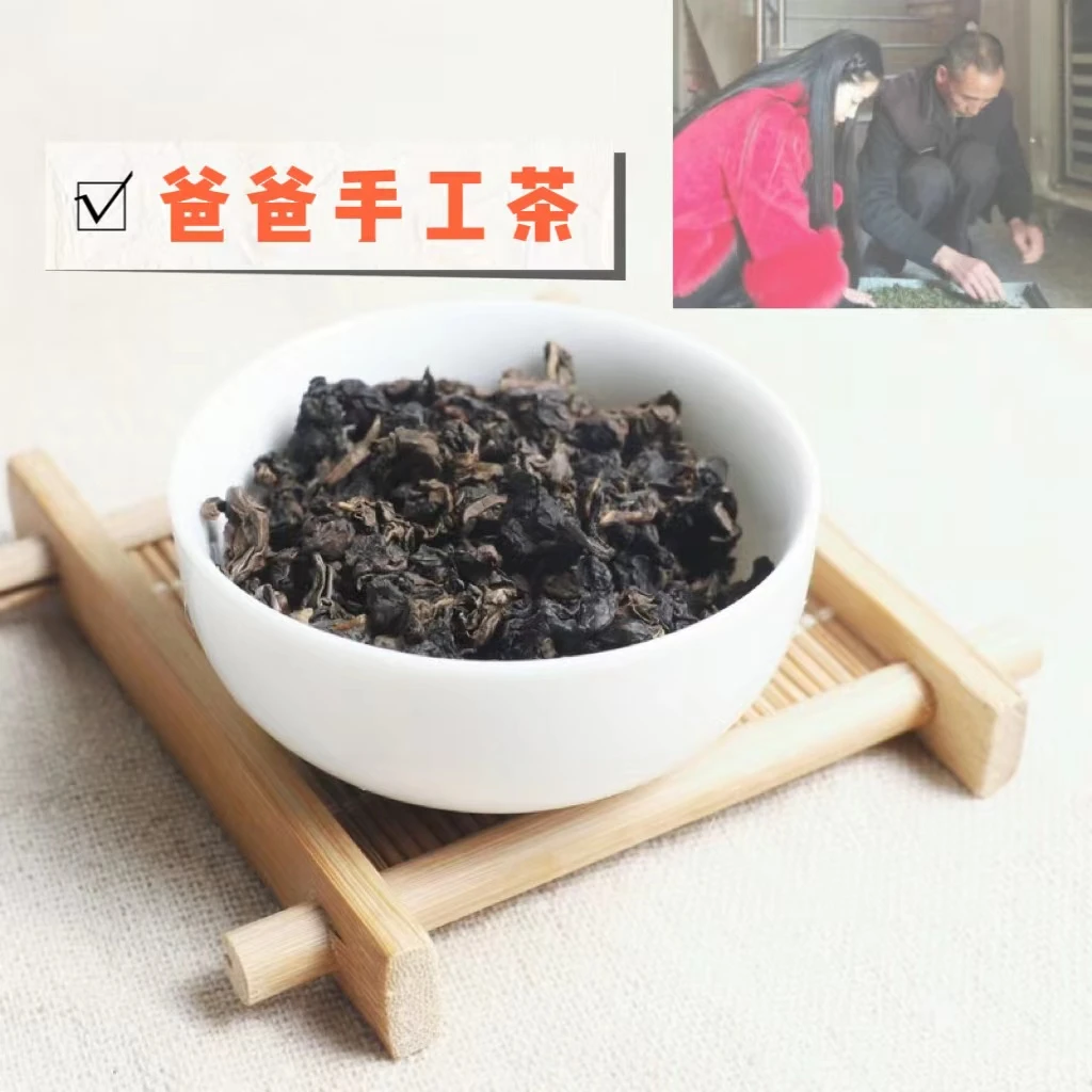 【瑞瑞好茶】4号凌熏-浓香铁观音 可喝可收藏