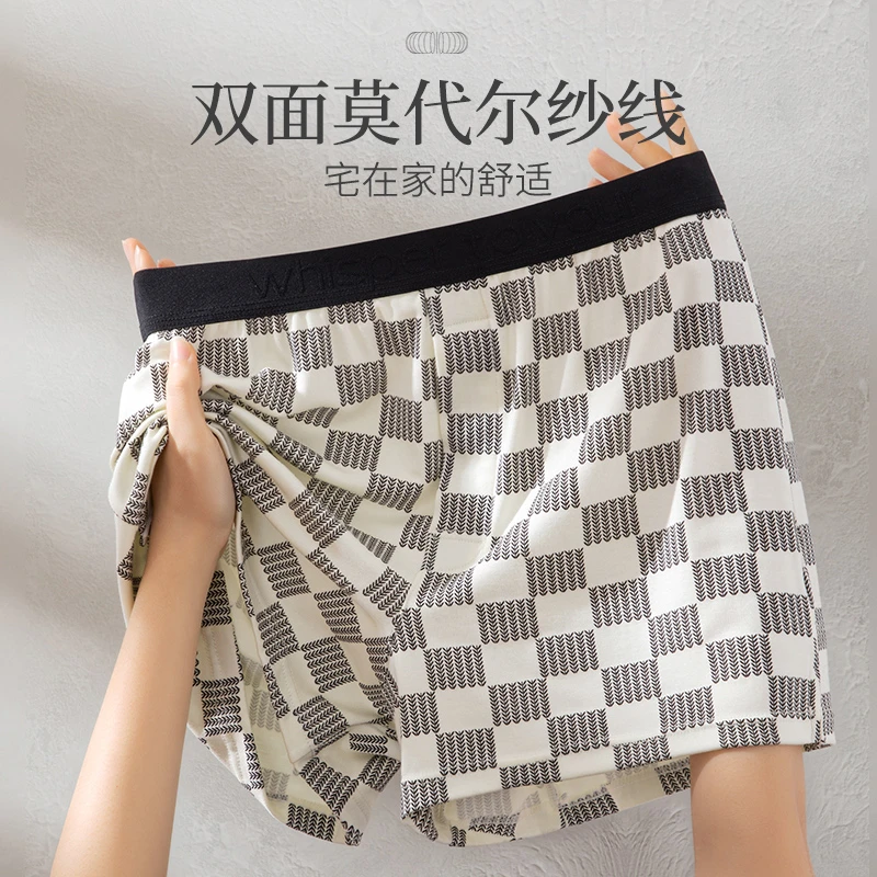 【双面莫代尔阿罗裤】热销大码私语家男内裤睡裤家居裤一裤多穿