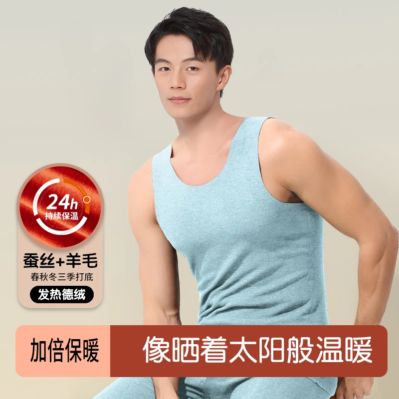 秋冬男士保暖打底背心加倍保暖贴身无痕穿着舒心又保暖男款加大