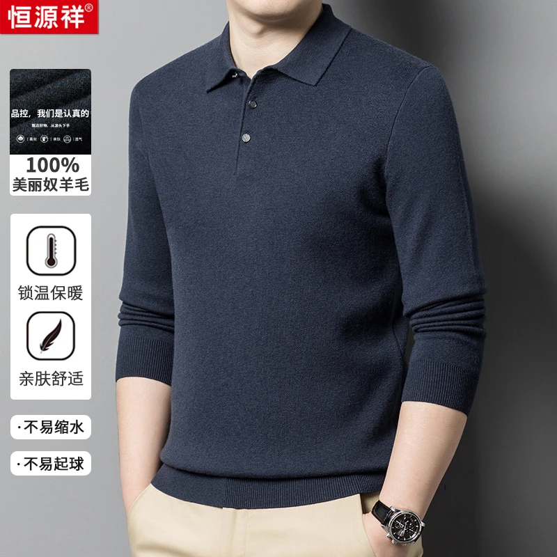 【特厚500克100%羊毛衫】轻奢翻领纯色舒适男款绵羊毛毛衣锁温保暖