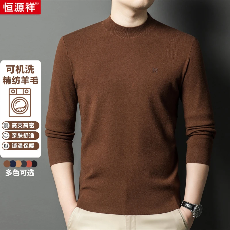 【可机洗】【精纺含羊毛】【400克密纹高支】男士高品质加厚绵羊毛衫